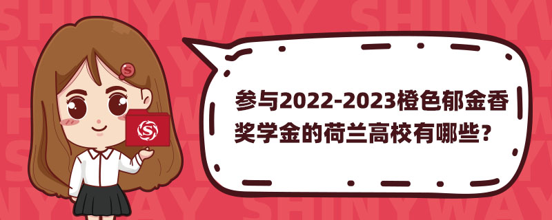 c2022-2023ɫ㪄W(xu)ĺmУЩ