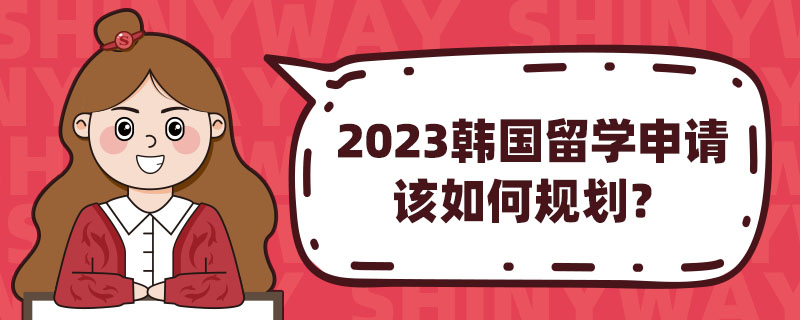 2023nW(xu)Ո?jin)?gu)