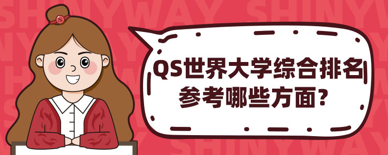 QSW(xu)CЩ棿