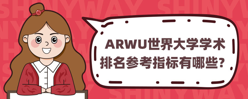 ARWUWWg(sh)ָЩ