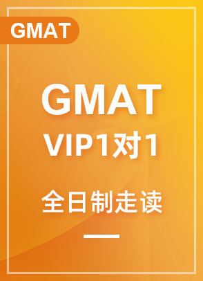 GMAT VIP1(du)1