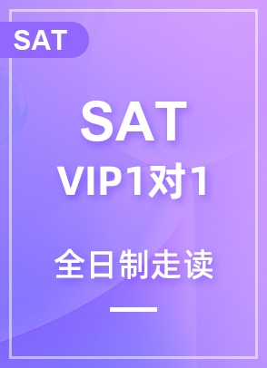 SAT VIP1(du)1