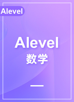 Alevel-(sh)W(xu)һ(du)һ