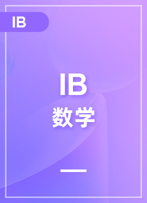 IB-(sh)W(xu)һһ