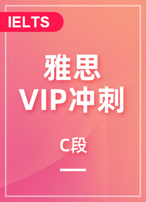 ˼VIP_C