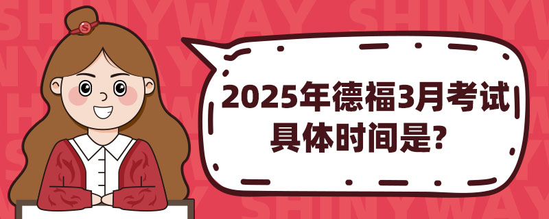 2025¸3¿ԇwrg