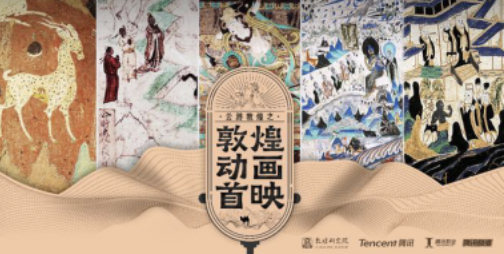 五一特色出游新玩法 騰訊、支付寶、高德地圖與喵影工廠的動漫主題全攻略